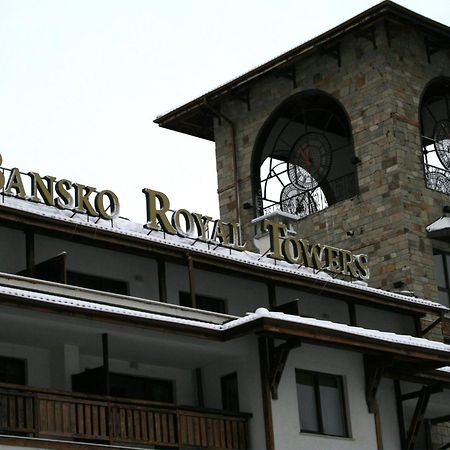 Bansko Ski Apartments In Bansko Royal Towers Екстер'єр фото